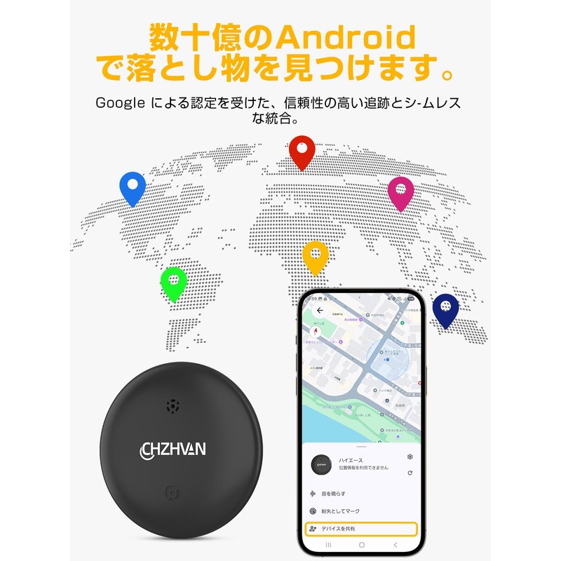 Anti-lost Tag Smart Tracker (Black-Google, 1 Piece)