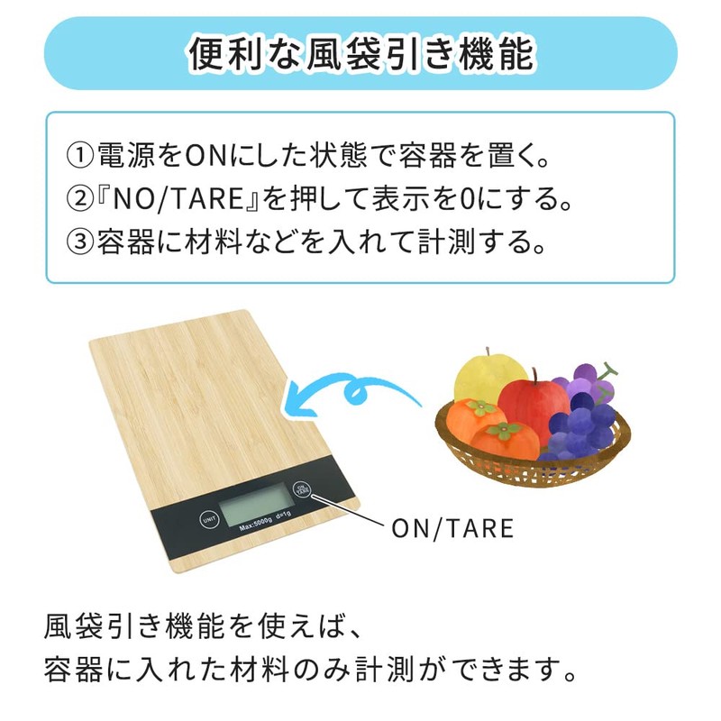Mitasu Kitchen Scale, Maximum 11.0 lbs (5 kg), Digital Kitchen