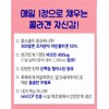 Elastin Collagen Biotin Effect Hyaluronic Acid Effect 2 Months /