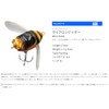 TIEMCO #043 Hulzemi Trick Trout Micro Cider