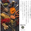 Spice Up Clove Whole Clove Hole (Sri Lanka) Selected Product,