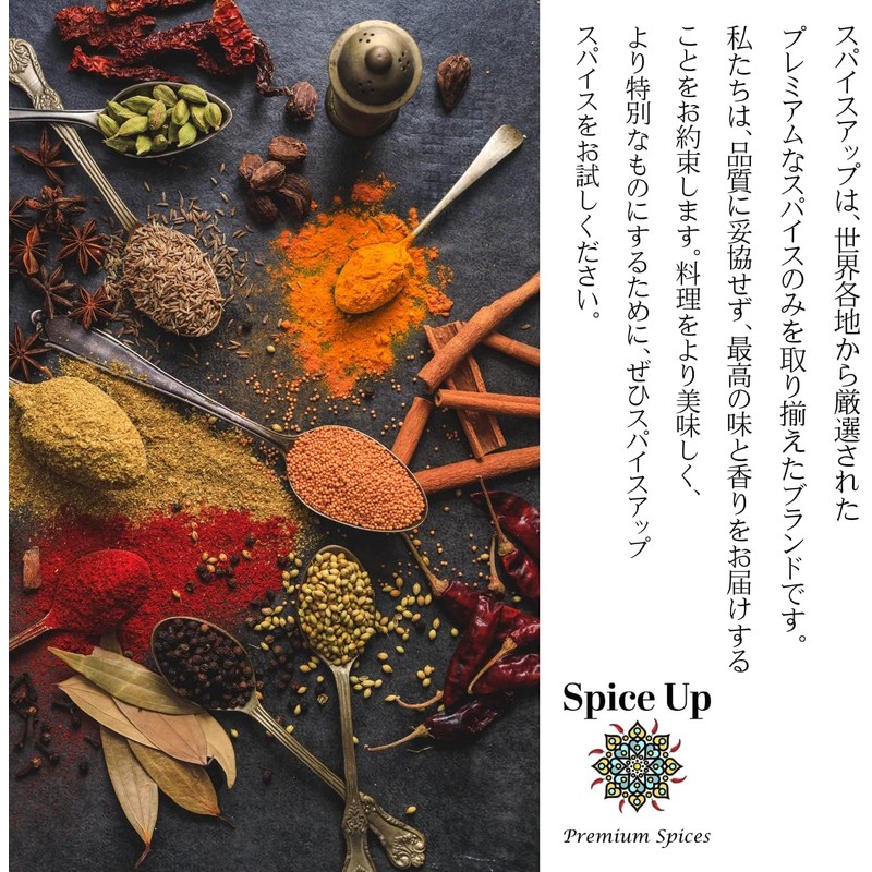 Spice Up Clove Whole Clove Hole (Sri Lanka) Selected Product,
