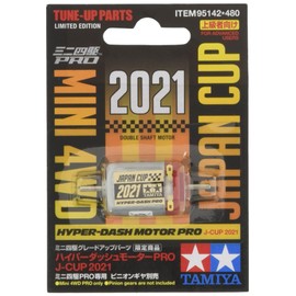 Tamiya Mini 4WD Limited Hyper Dash Motor PRO J-Cup 2021 95142