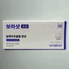 Viabello Bora Shot 2.0 4g x 14 packets Bilberry Lutein