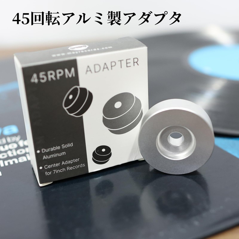 EP Record Adapter 7" 45 Turns Accessory Solid Aluminum Insert