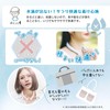 TOA NUTRISTICK FROSTY RING Frosting Cooling Ring, Neck Ring, Cool,