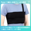 Bonbone Chest Supporter, Bust 333, Black, One Size Fits Most,