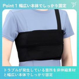 Bonbone Chest Supporter, Bust 333, Black, One Size Fits Most, Chest 27.6 - 43.3 inches (70 - 110 cm)~
