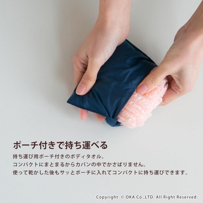OKA Travel Body Towel, Navy, Includes Carrying Pouch (Pris Lillezza,