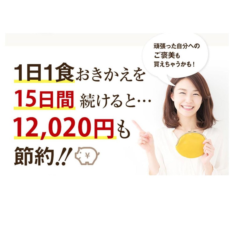 Protein Diet Propolis Plus | Pillbox Japan (15 servings (with
