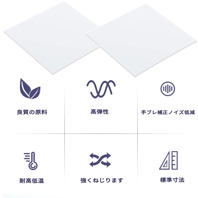 FuoooooGui ゴムブロックゴム板 50mmx50mm 30mm厚 2個 耐熱シリコン リコンゴムブロック 防振ゴム 振動吸収 シリコンショックアブソーバパッド