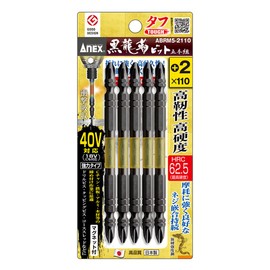 ANEX ABRM5-2110 Kokuryu Toughness Bit (40 V Compatible) Double-Ended Tough +2 x 110 Set of 5
