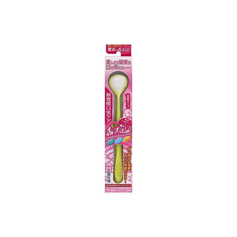 BS-All Magic Tongue Brush (Assorted Colors) x 1