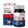 Joint Cartilage N MSM Glucosamine 1500