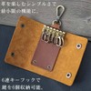 KOYOKOMA Genuine Leather Key Case, 6 Layers, Cowhide Leather, Carabiner,