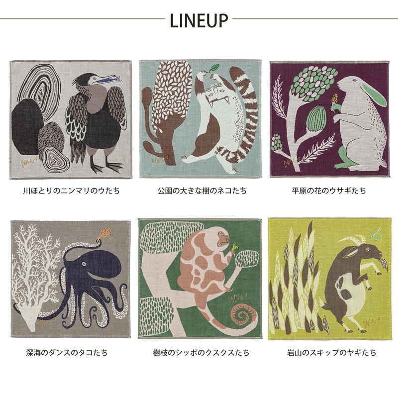 MoritaMiW Triple Gauze Handkerchief, Hankachi, Goats Skipping Rock Mountain