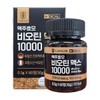 Lab on Lab Brewer's Yeast Biotin 10000 Max 1 Box