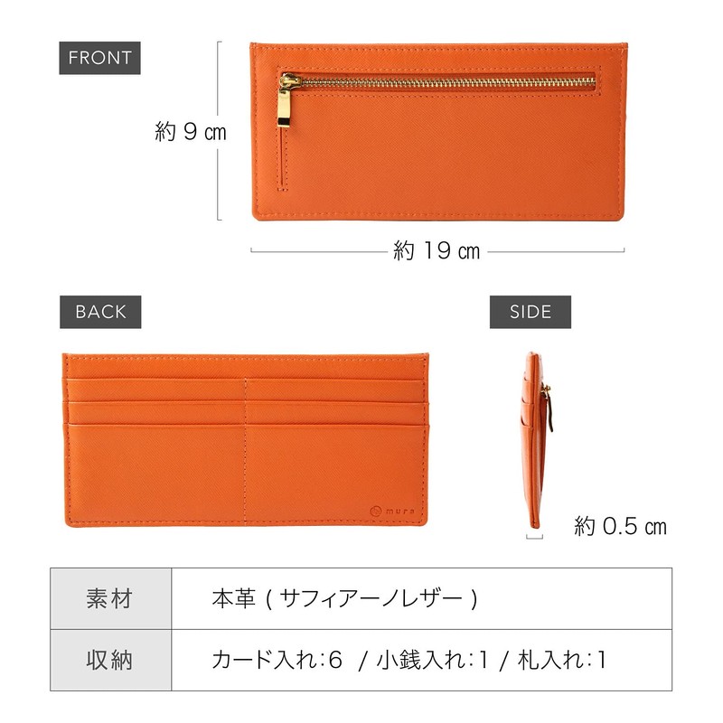 Mura Women's Long Wallet, Genuine Leather, Thin, RFID Skimming Prevention,