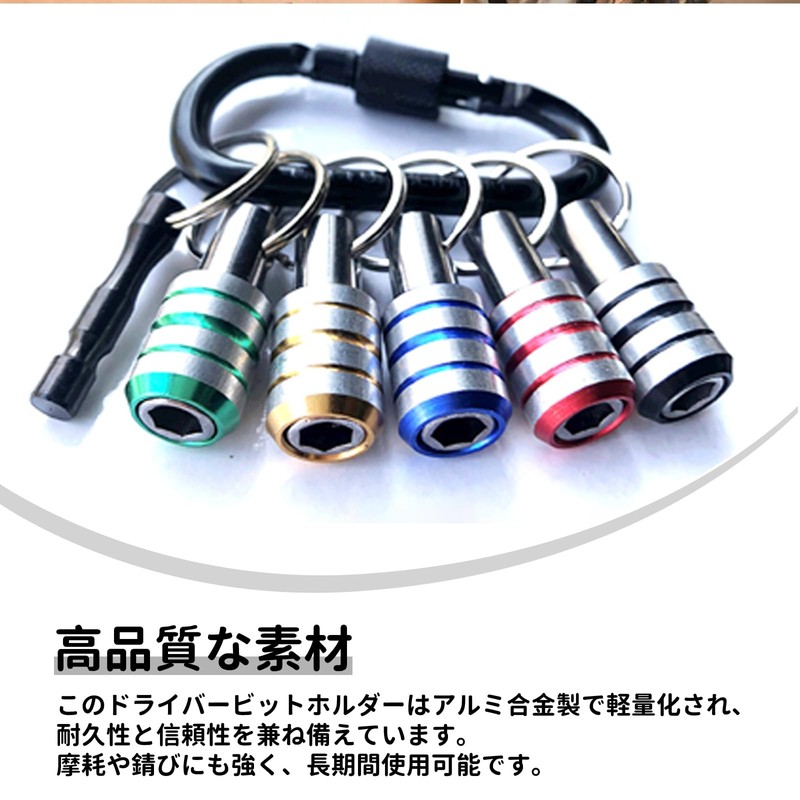 DEVENTORZ 5+1 Set 1/4 Hex Shank Impact Drill Bit Key