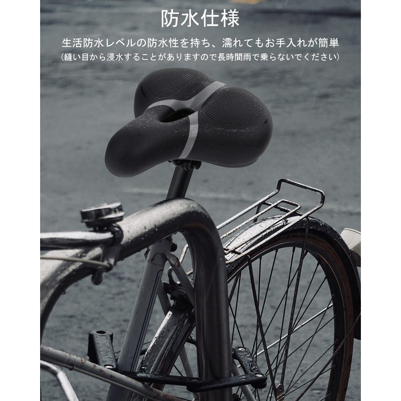 OIENNI 自転車サドル 超肉厚 お尻が痛くない 低反発クッション 衝撃吸収 穴開き 通気 防水 バック反射テープ