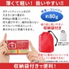 Eco Ride World (5) sb_126-03 Aluminum Sheet, Aluminum Survival Blanket,
