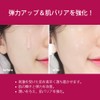 NIGHTINGALE CEPA CICA AMPOULE