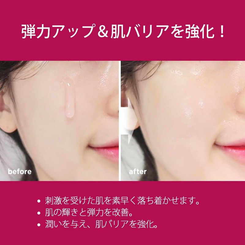 NIGHTINGALE CEPA CICA AMPOULE
