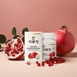 비타민마을 진 석류 정 총270정 3병 9개월분 Vitamin Village Premium Pomegranate Extract Total 270 Tablets 3 Bottles 9 Months Supply