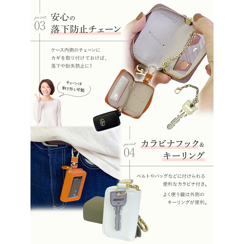Encore Smart Key Case, High Quality Genuine Leather, Unisex, Genuine