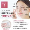 [Japanese Eye cream] B Brilliet Eye Cream Whitening Cream, Inhibits