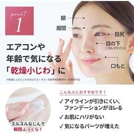 [Japanese Eye cream] B Brilliet Eye Cream Whitening Cream, Inhibits Melamine Production, Dry Fine Lines, Eye Openings, Nasolabe, 0.7 oz (20 g) 3 Bottles