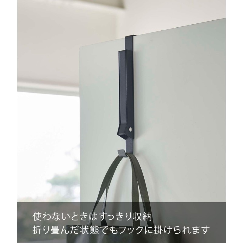 Yamazaki 5515 Door Hanger, Stores When Not In Use, Black,
