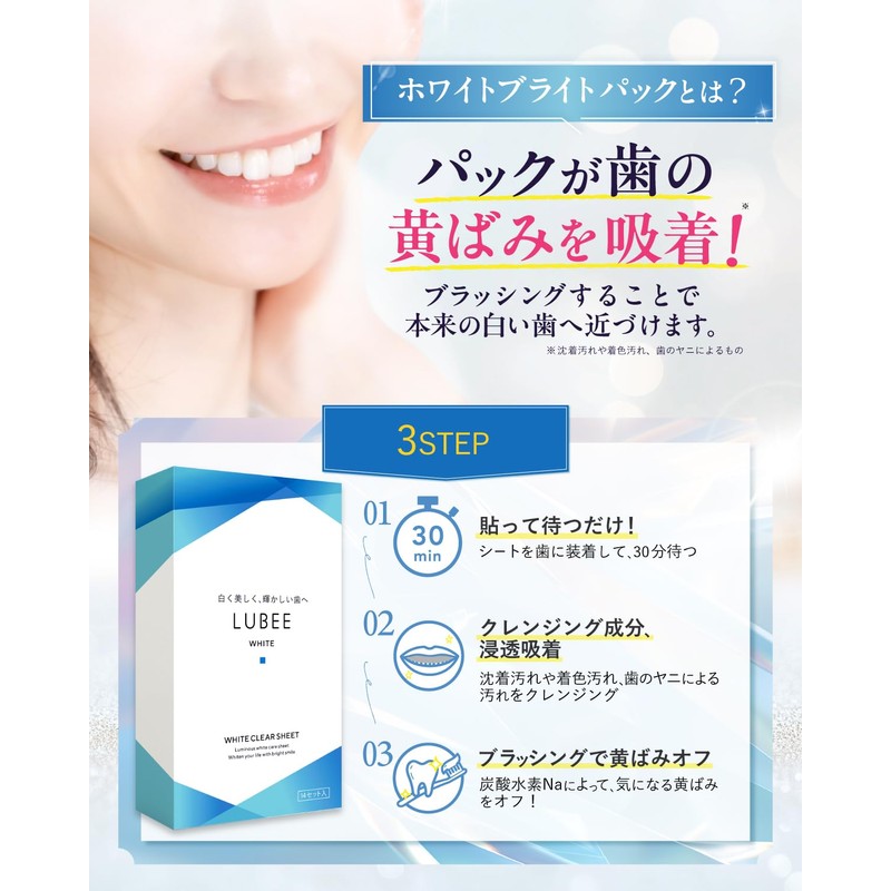 For White, Beautiful and Brilliant Teeth - Ruby White Clear