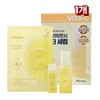 JM Solution From Itali Vita Glow Serum Special Set (Serum + Mini Toner + Mask), 1 Set / 프롬 이탈리 비타 글로우 세럼 기획세트 (세럼+미니토너+마스크), 1세트