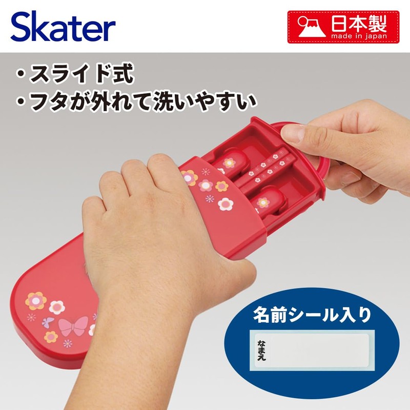 Mon Voisin Totoro Set Baguettes et Cuilerre et Fourchette MEI