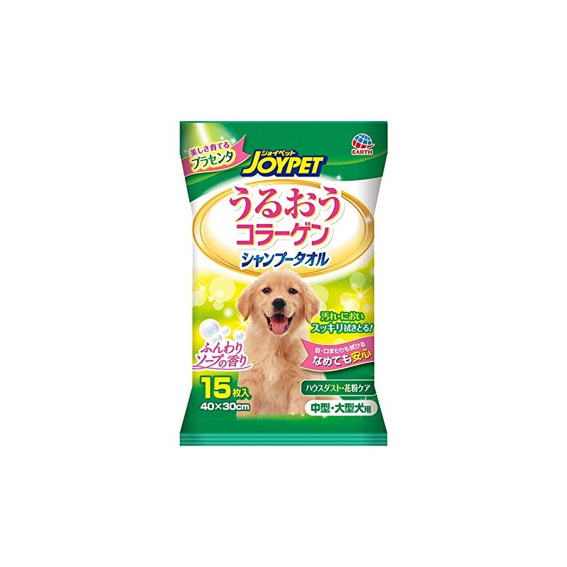 Earth Biochemical Happy Pet Shampoo Towel for Medium and Large