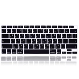 MMDW Taiwanese Chinese Silicone Keyboard Cover Skin for MacBook Air 13 inch 2020 Model A2179 A2337 M1 Chip,for MacBook Air 13 inch Accessories,for MacBook 13" Air Gel Protective Skin US Version