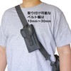 Smartphone Pouch R (Black) Easily Attaches to Backpacks and Bags,