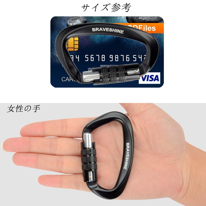 Carabiner 12KN Auto-Lock BRAVESHINE Load Capacity 1,200 kg Locking Carabiner