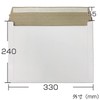 Cardboard Envelopes, A4 Size, Gusset, Foldable, Lightweight, Yu Packet, Compatible