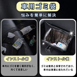 KINKA Car Trash Can for VOXY VOXY 80 Series 90 Series Compatible Magnetic Car Storage Case with Hook for Back Seat Garbage Bin 5kg Car Car Supplies Storage Car Trash Can Small Item Holder Convenient