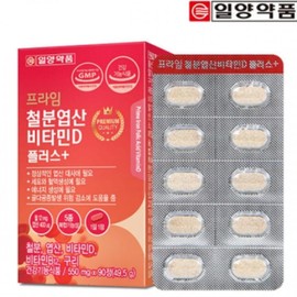 Iron supplements, iron supplements for pregnant women, iron supplements for adolescents, maternal nutritional supplements / 철분제 임산부철분제 청소년 철분영양제 산모영양제