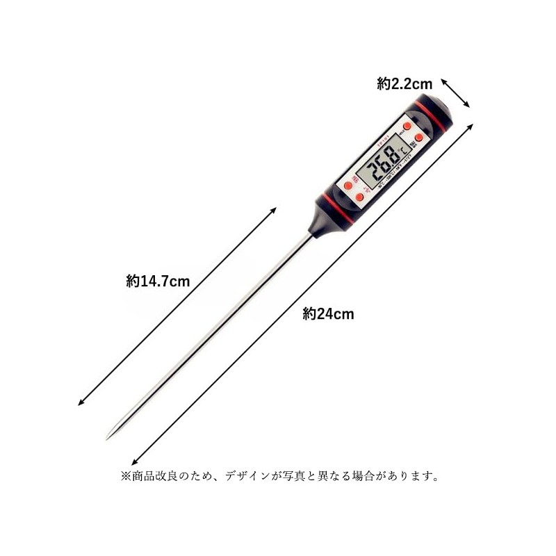 Digital Thermometer, Black, Cooking, Water Temperature Control, Temperature Measurement, Long,