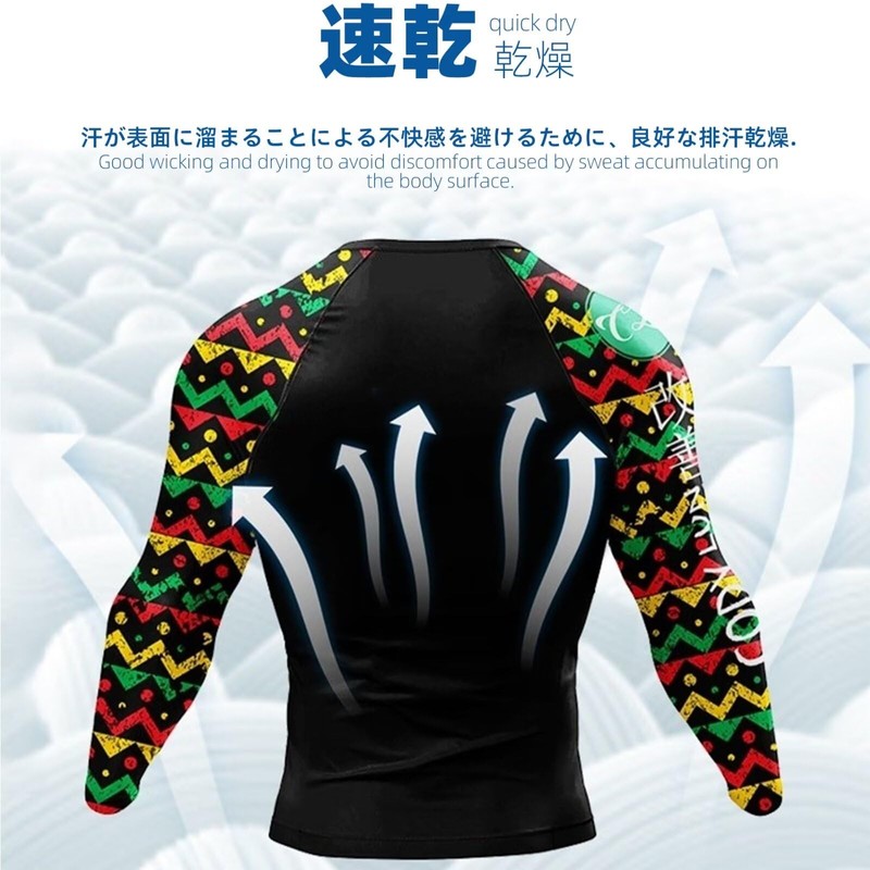 ORBU Men's Compression Wear, For Gym, Muscle Training, Long Sleeve,