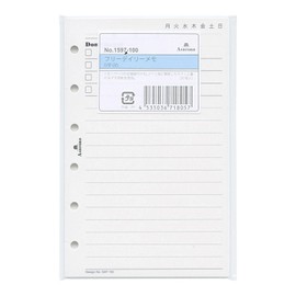 Mini 6 Size Free Daily Memo Notebook Refill 1597-100