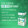 Magnesium Nerve Muscle High-Content Eye Twitch Supplement 2 Bottles 6