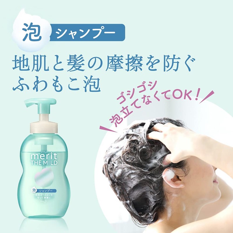 Benefits The Mild Foam Shampoo Pump (18.9 fl oz (540