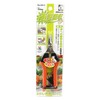 Cactus Shock Absorbing Harvest Scissors [Ideal for Tangerine, Tomato, Pear]
