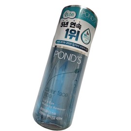 Pond's Lip & Eye Remover Makeup Remover 120ml x 1 / 폰즈 립앤아이리무버 메이크업 리무버 120ml x 1개