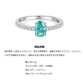 Bellitia Jewelry 1ct Tourmaline Ring Transparent Green Blue Gemstone Ring Design Four Prong Sterling Silver 925 Women's Gift 12 14 16, Metal, Tourmaline